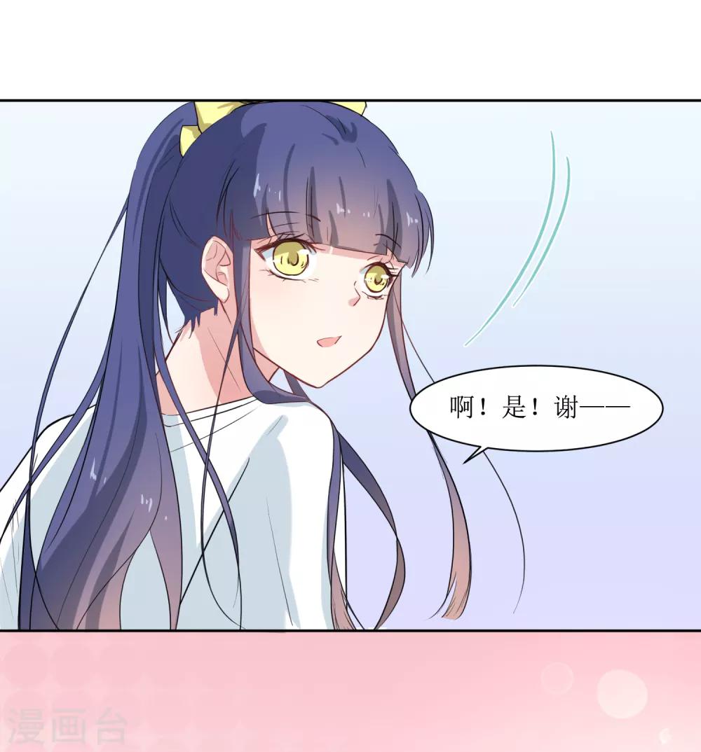 第14话 操场的美少女-第15话