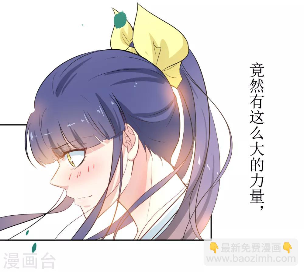 第14话 操场的美少女-第15话