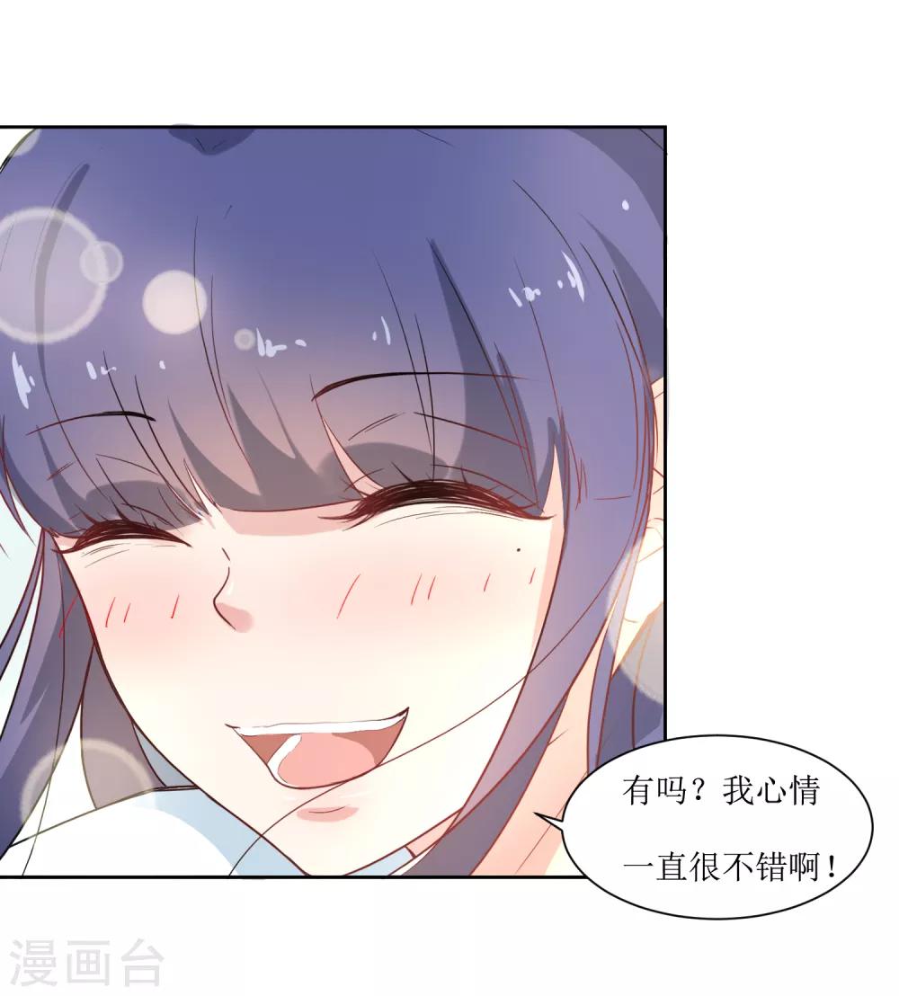 第14话 操场的美少女-第15话