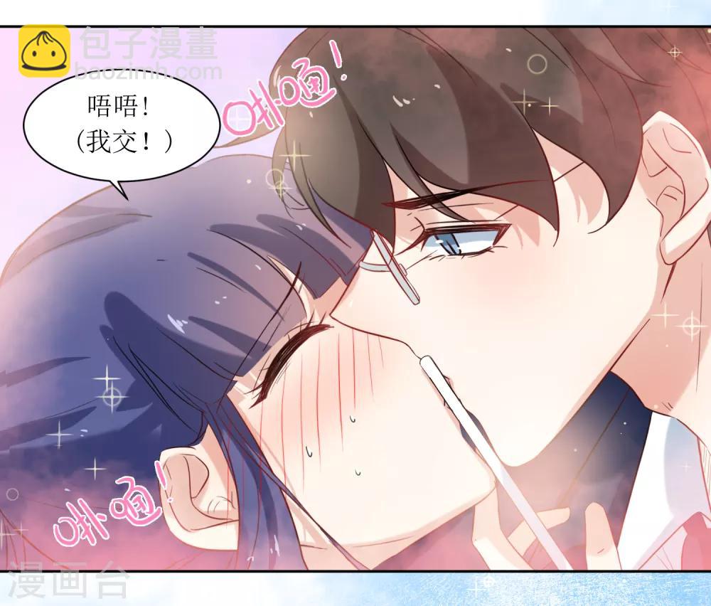 第17话 冷静一下-第19话