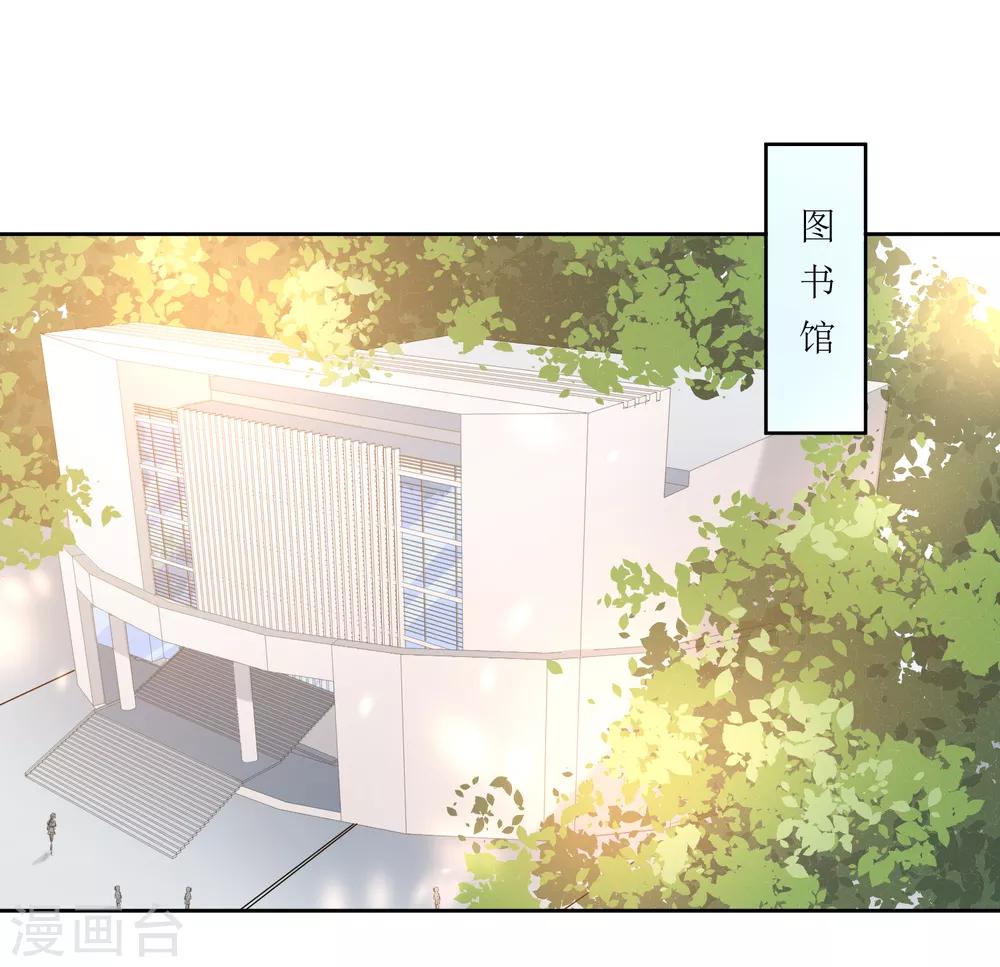 第17话 冷静一下-第19话