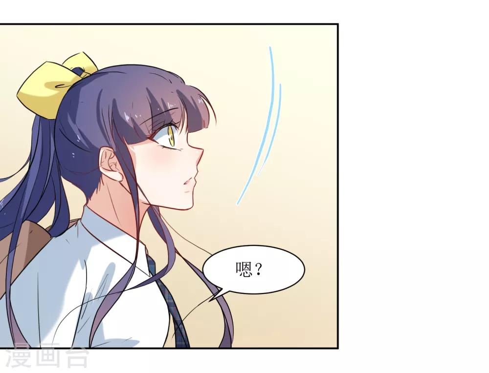 第17话 冷静一下-第19话