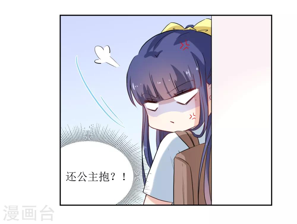 第17话 冷静一下-第19话