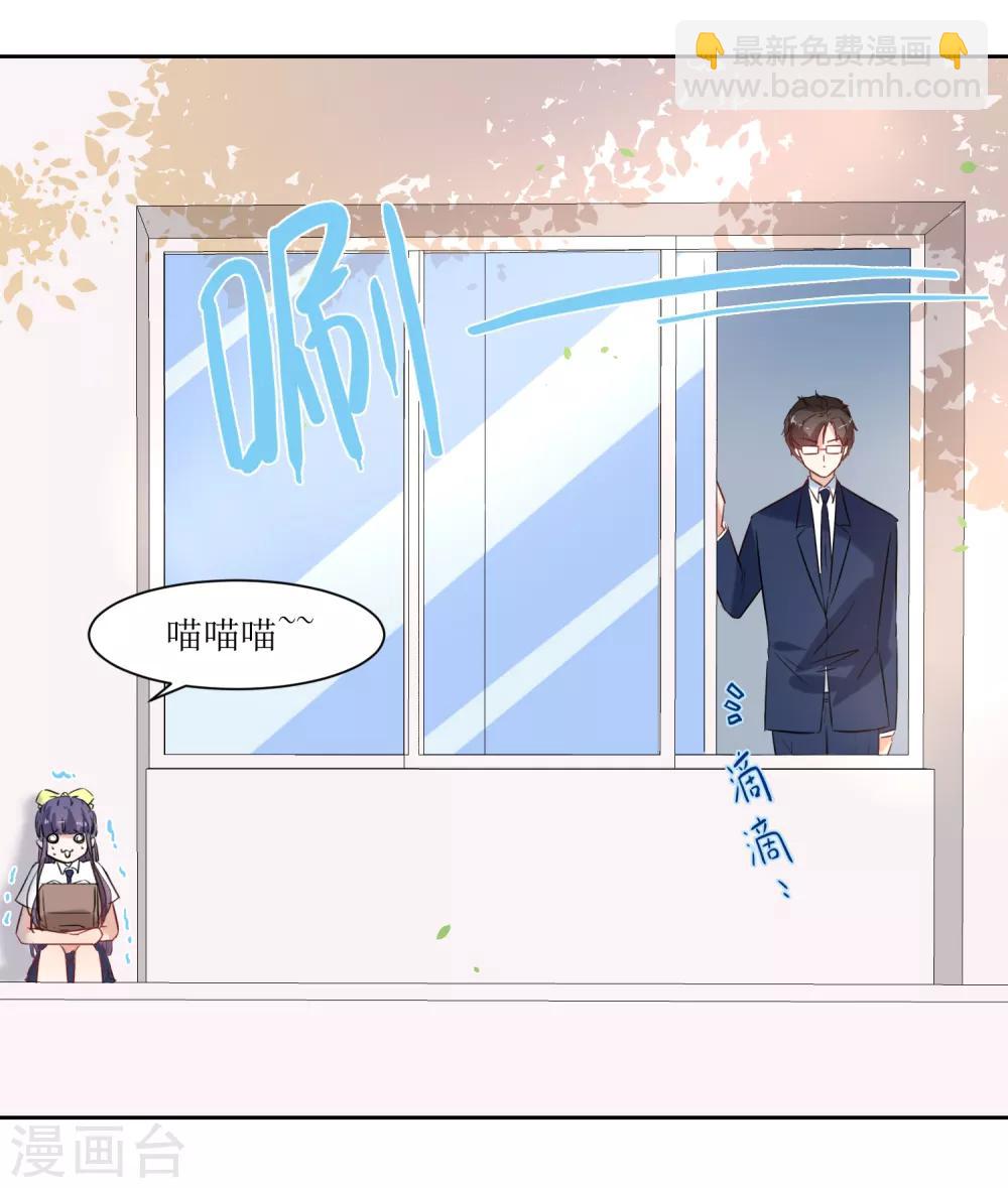 第17话 冷静一下-第19话