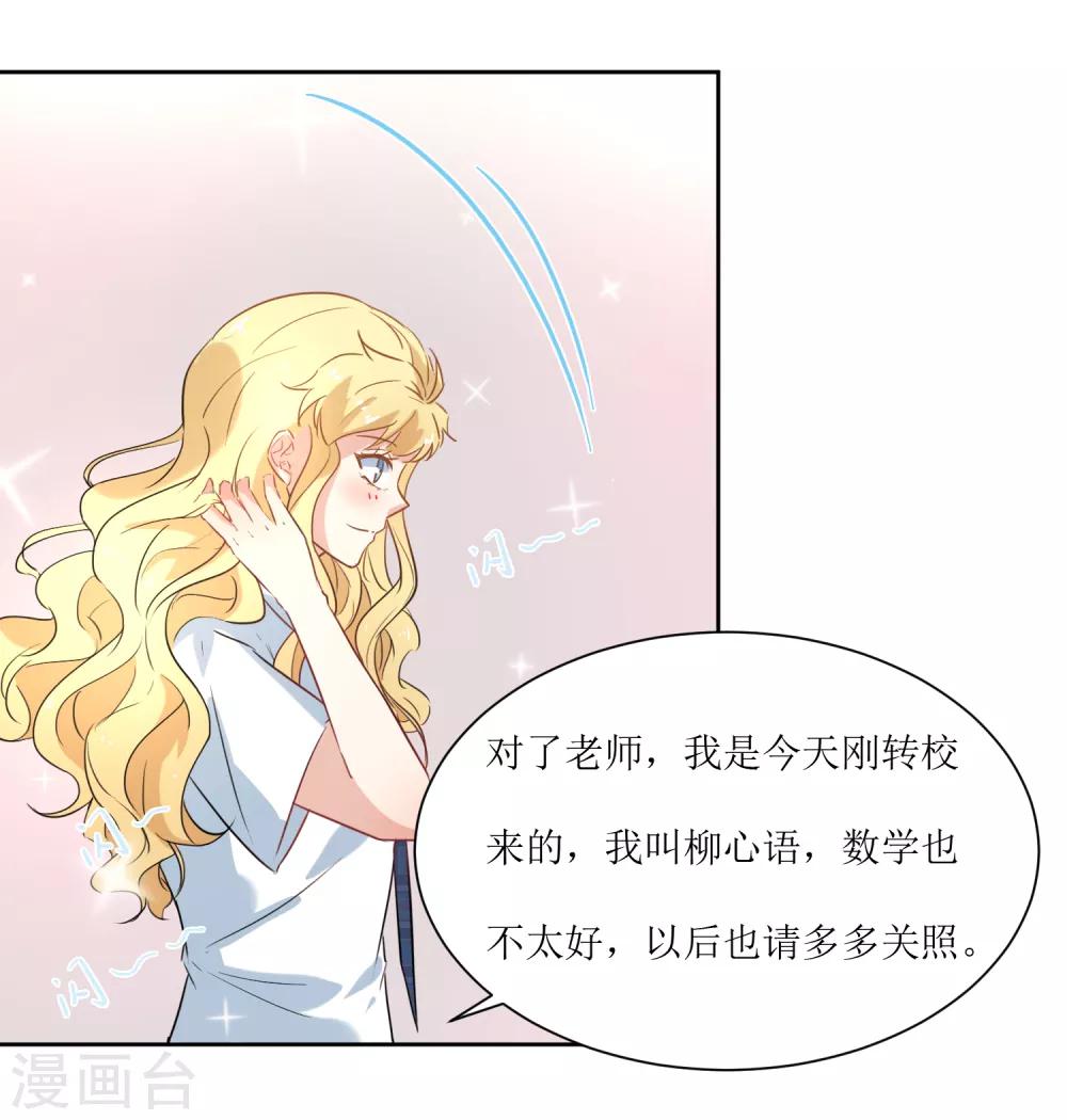 第17话 冷静一下-第19话