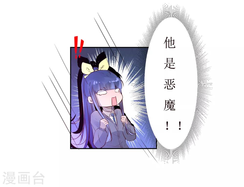 第3话 你是老师-第3话