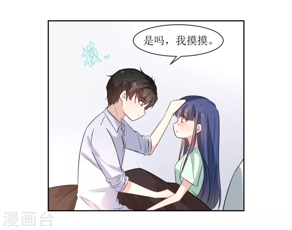 第19话 发烧-第21话