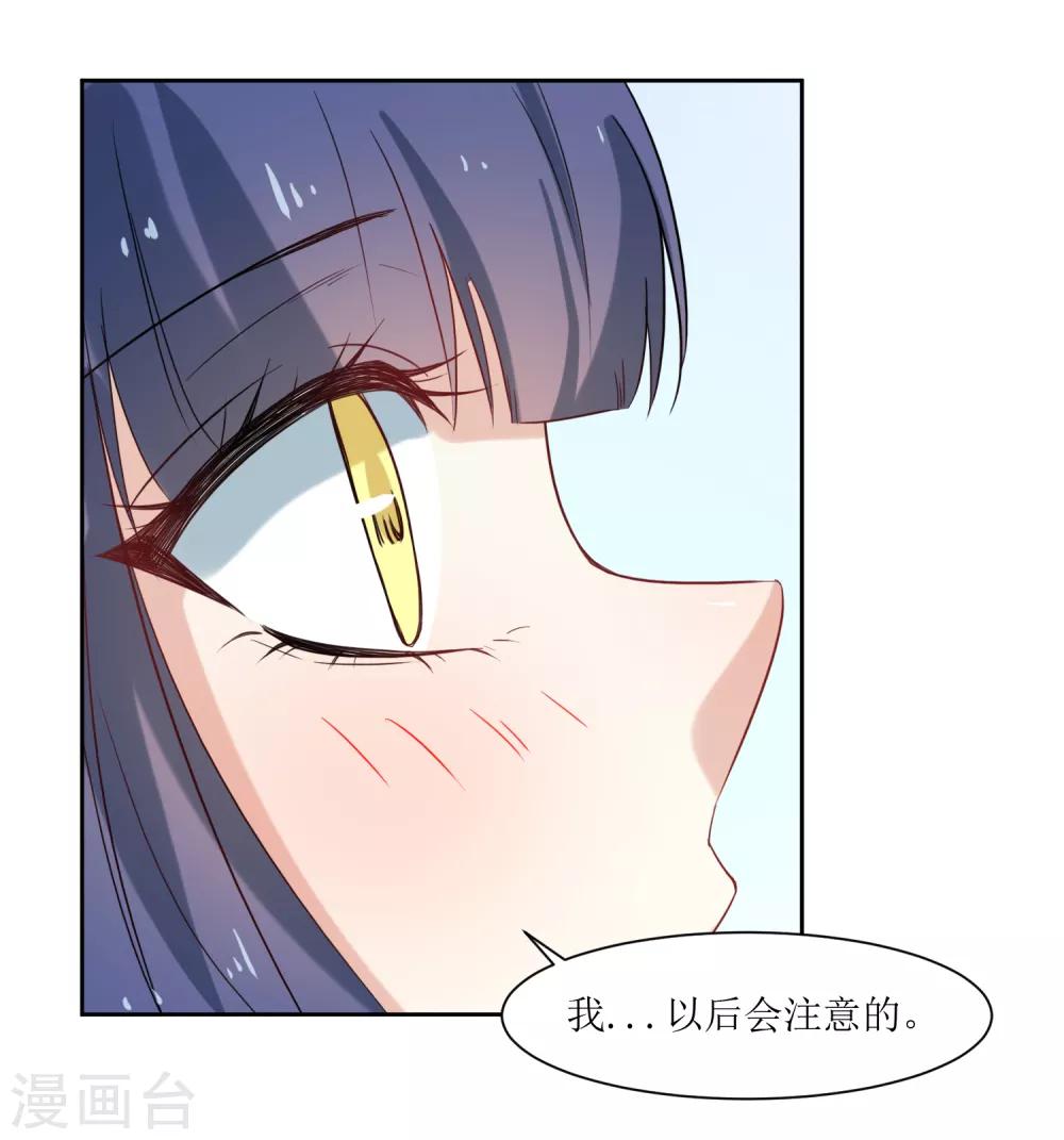 第19话 发烧-第21话