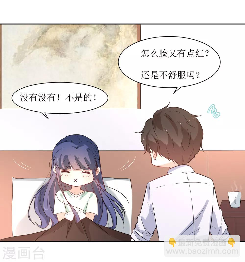 第19话 发烧-第21话