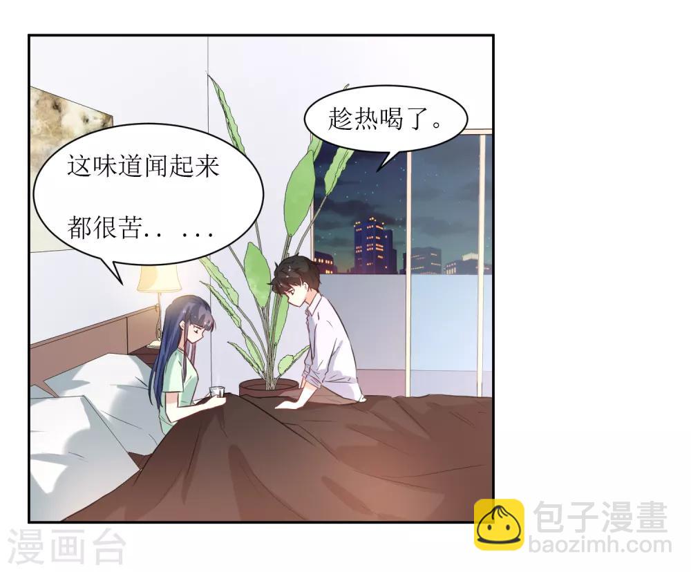 第19话 发烧-第21话