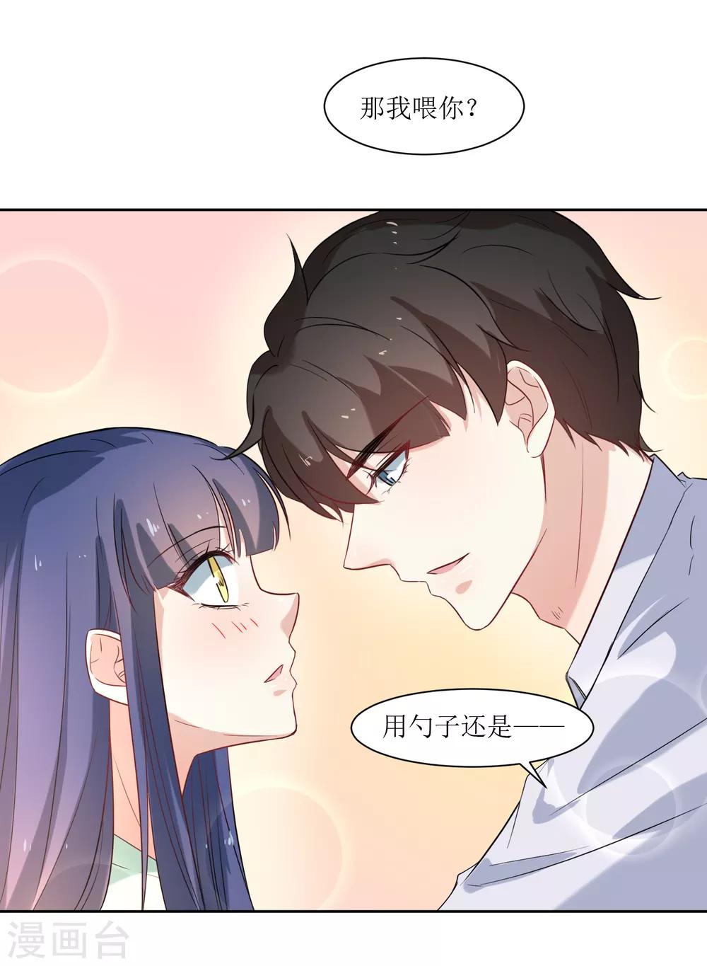 第19话 发烧-第21话