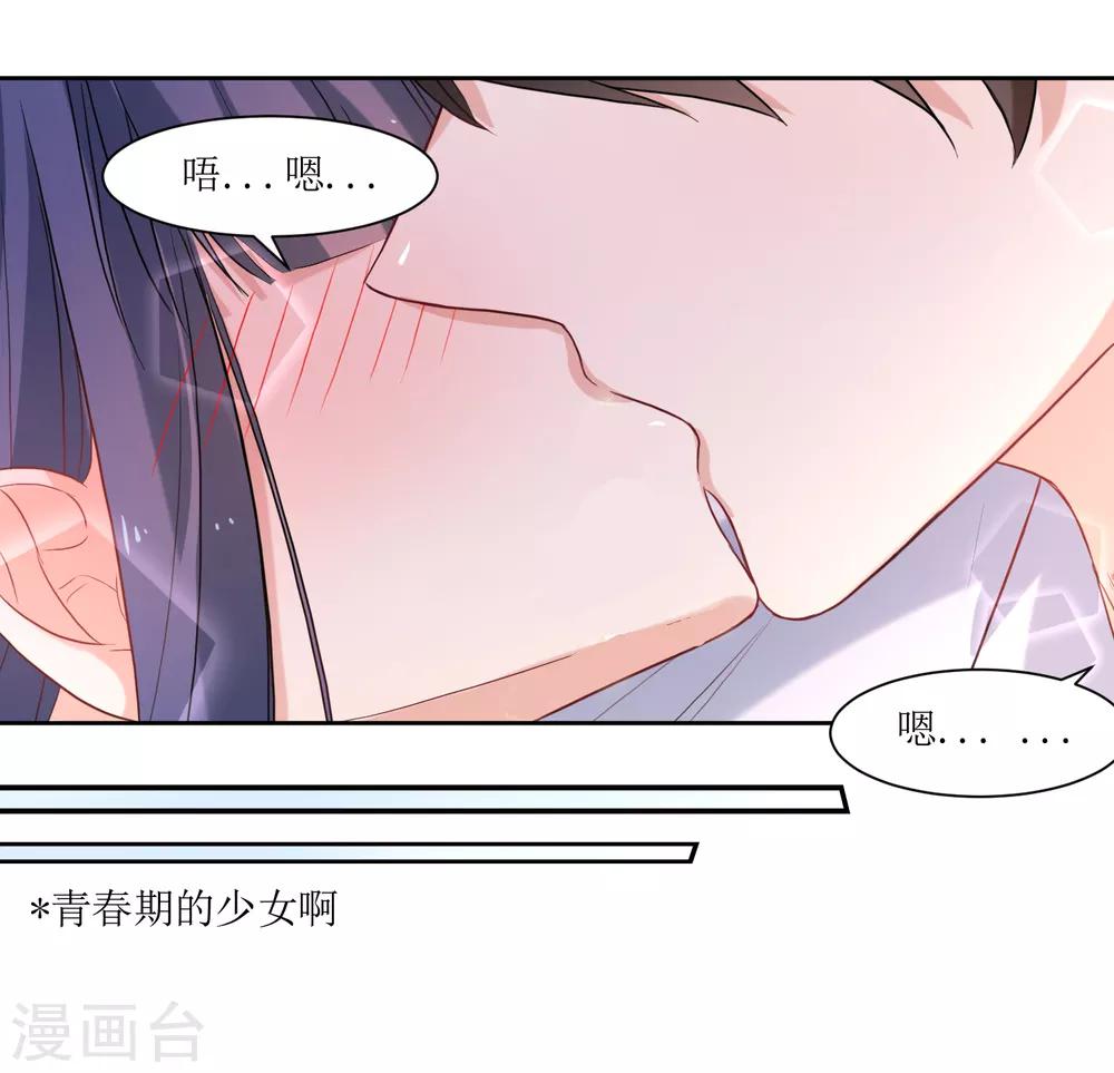 第19话 发烧-第21话