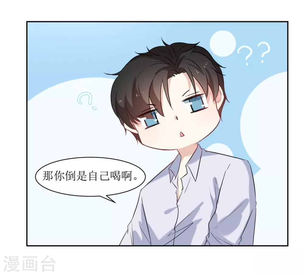第19话 发烧-第21话