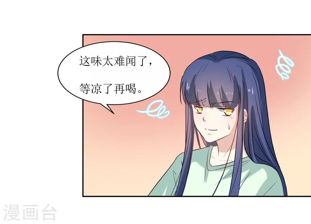 第19话 发烧-第21话