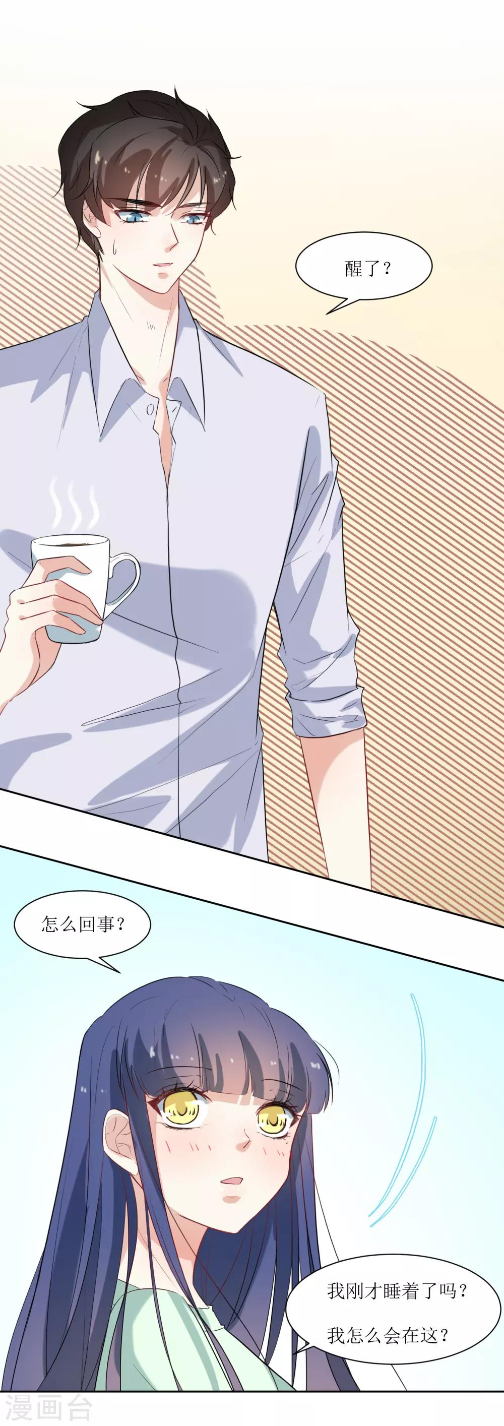 第19话 发烧-第21话