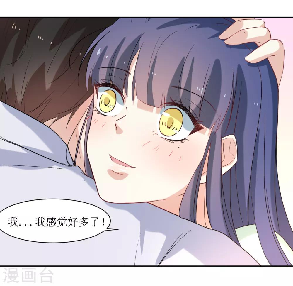 第19话 发烧-第21话