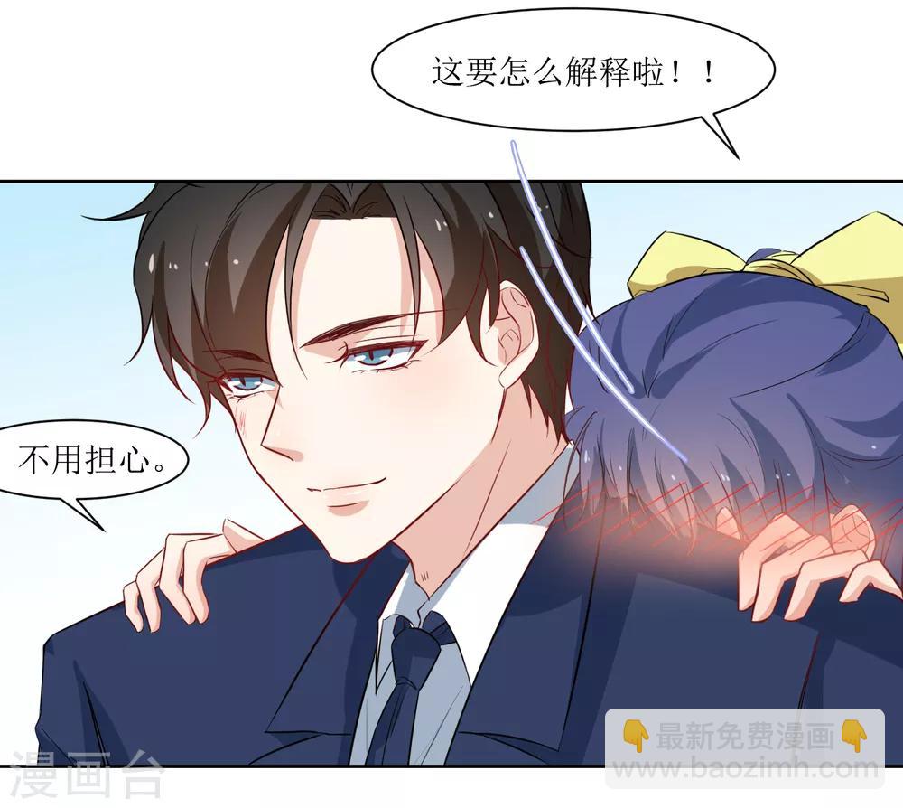 第25话 我背你-第27话