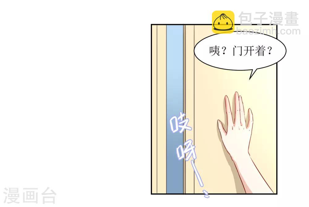第25话 我背你-第27话