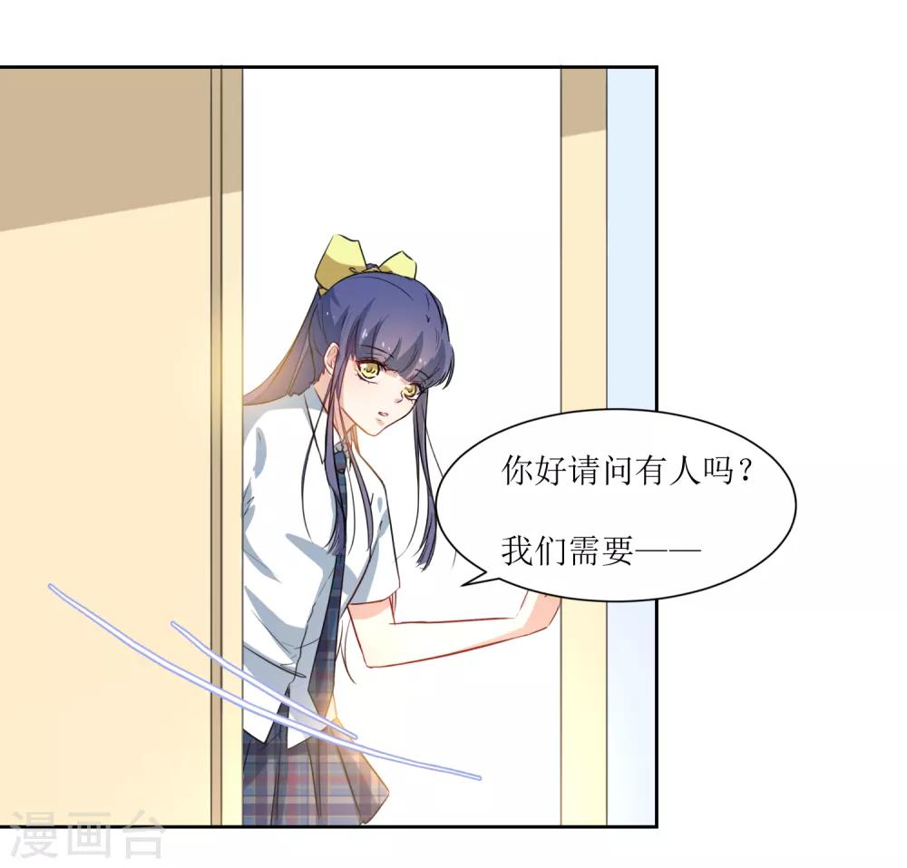 第25话 我背你-第27话