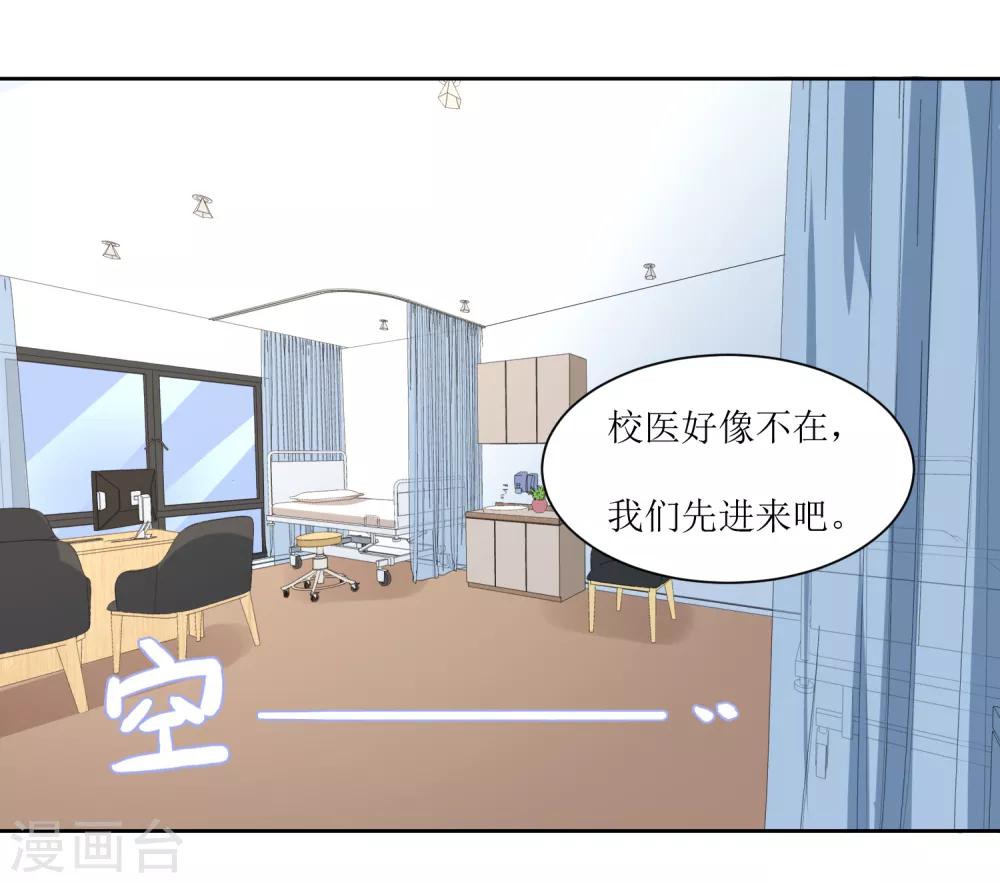 第25话 我背你-第27话
