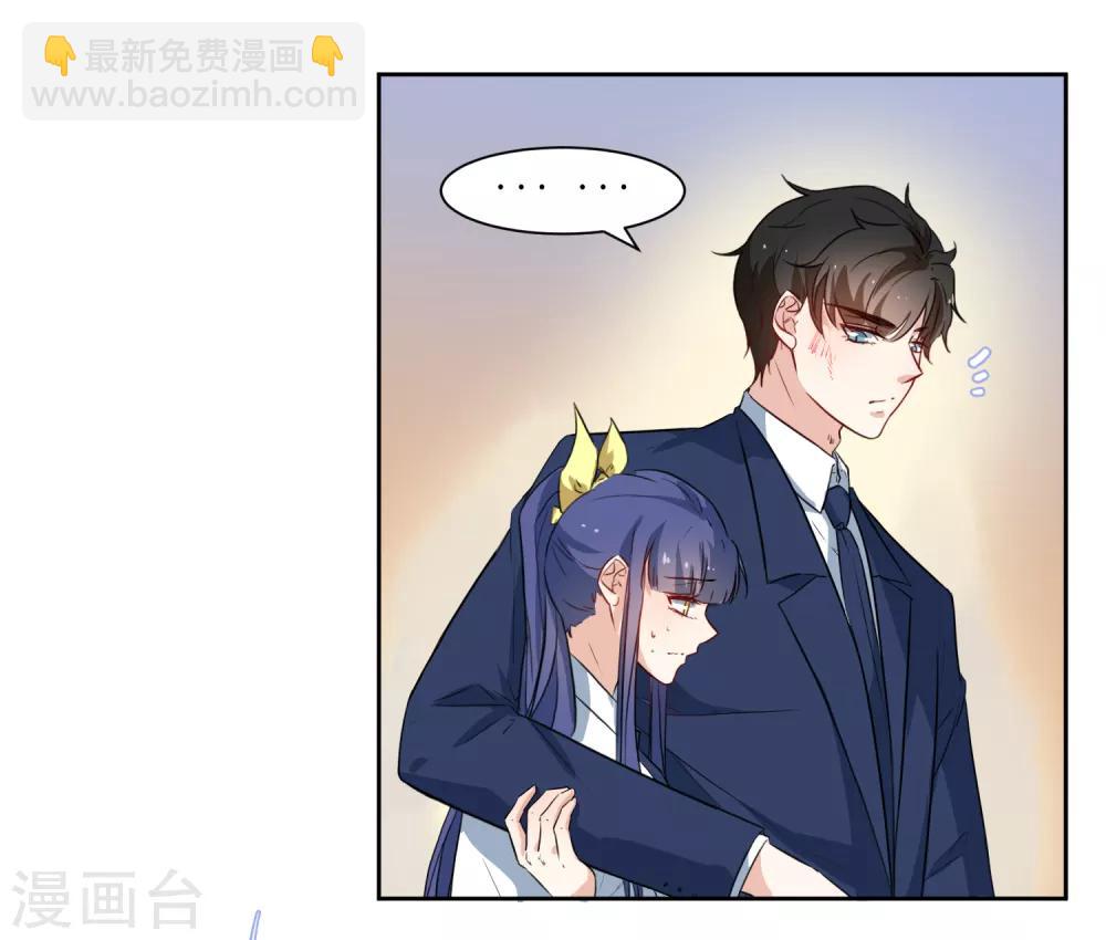 第25话 我背你-第27话
