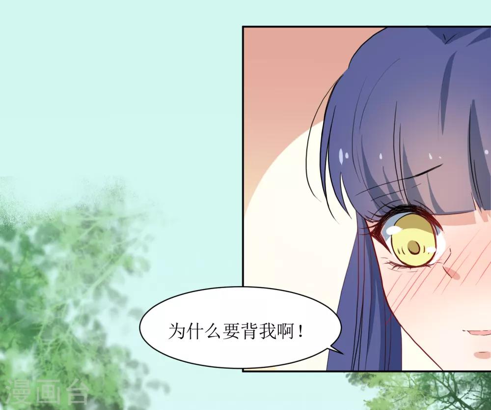 第25话 我背你-第27话