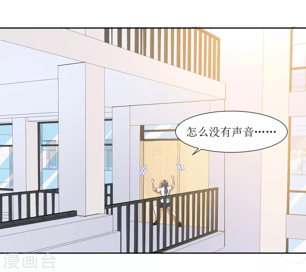 第27话 他们认识-第29话