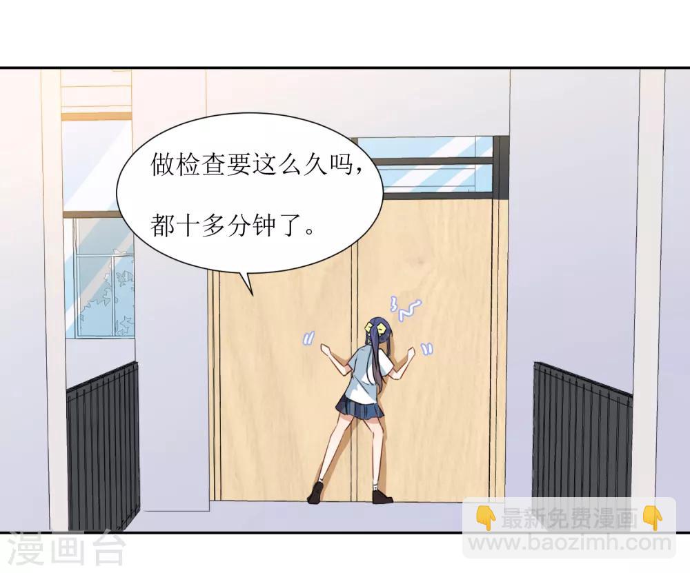 第27话 他们认识-第29话