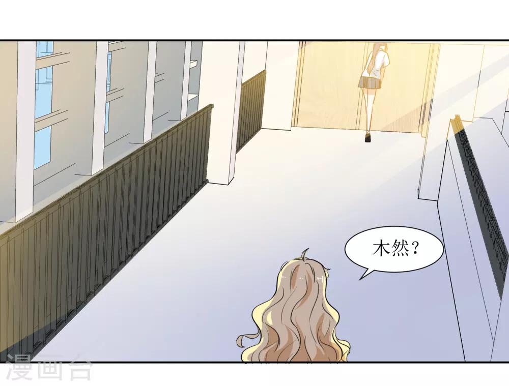 第27话 他们认识-第29话