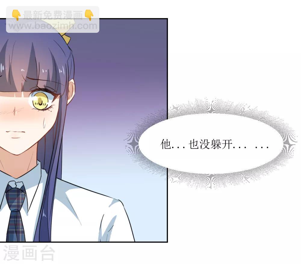 第27话 他们认识-第29话