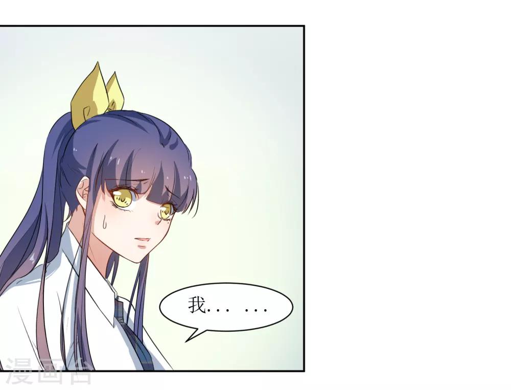 第29话 我的小心脏-第31话