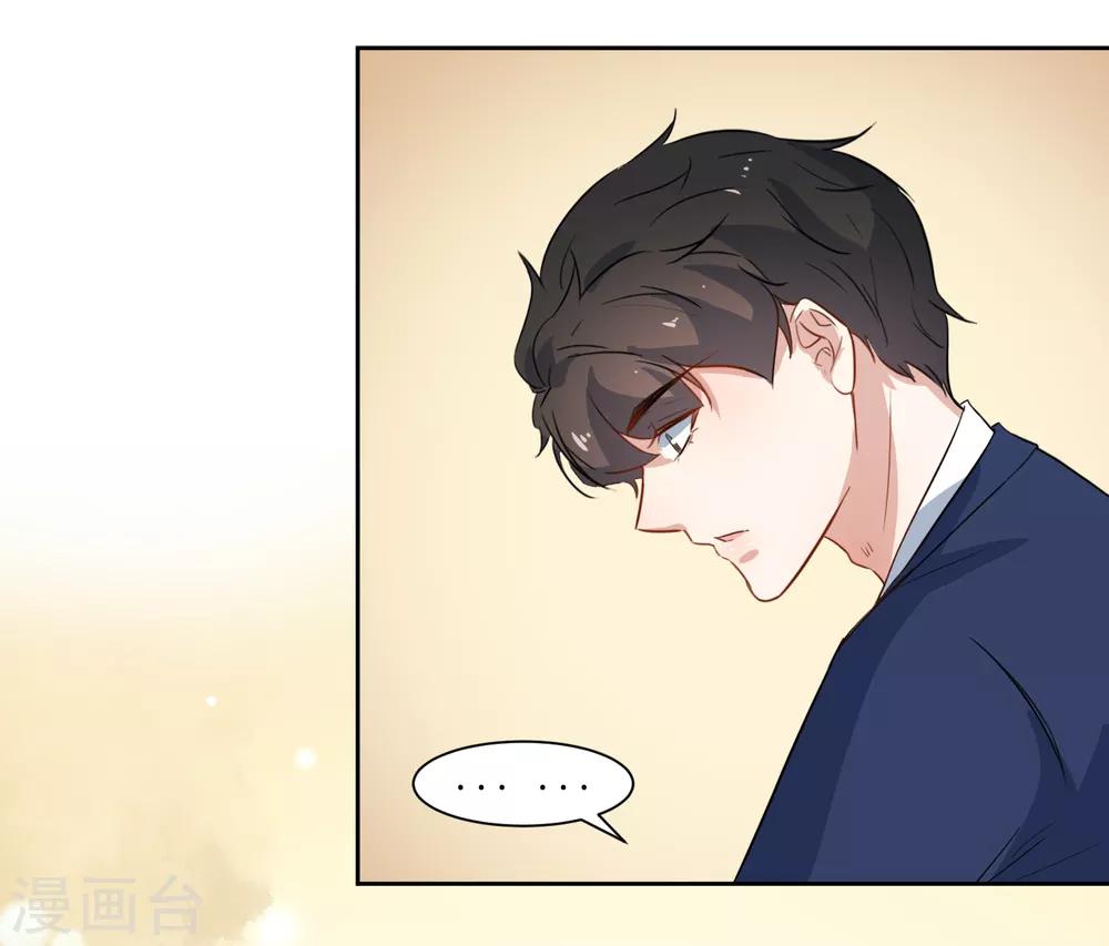 第29话 我的小心脏-第31话