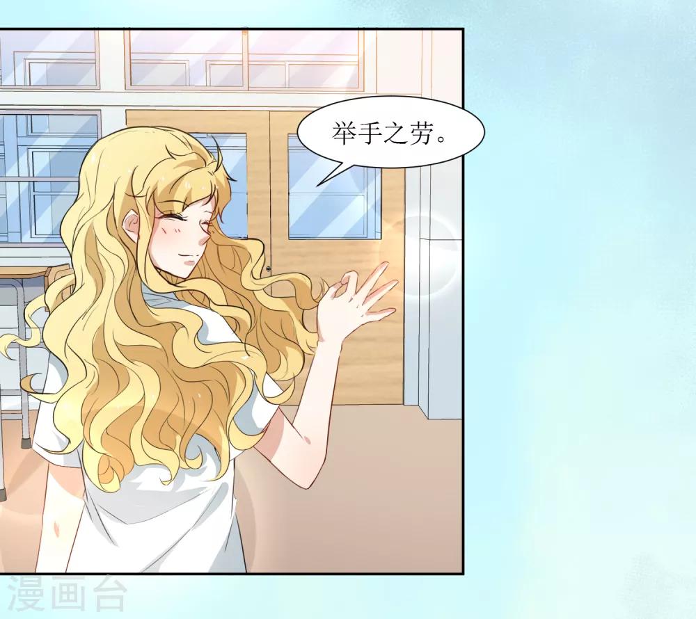 第31话 恶作剧-第33话
