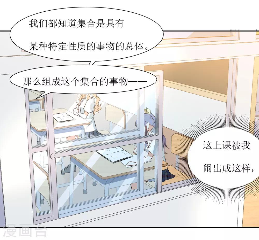 第31话 恶作剧-第33话