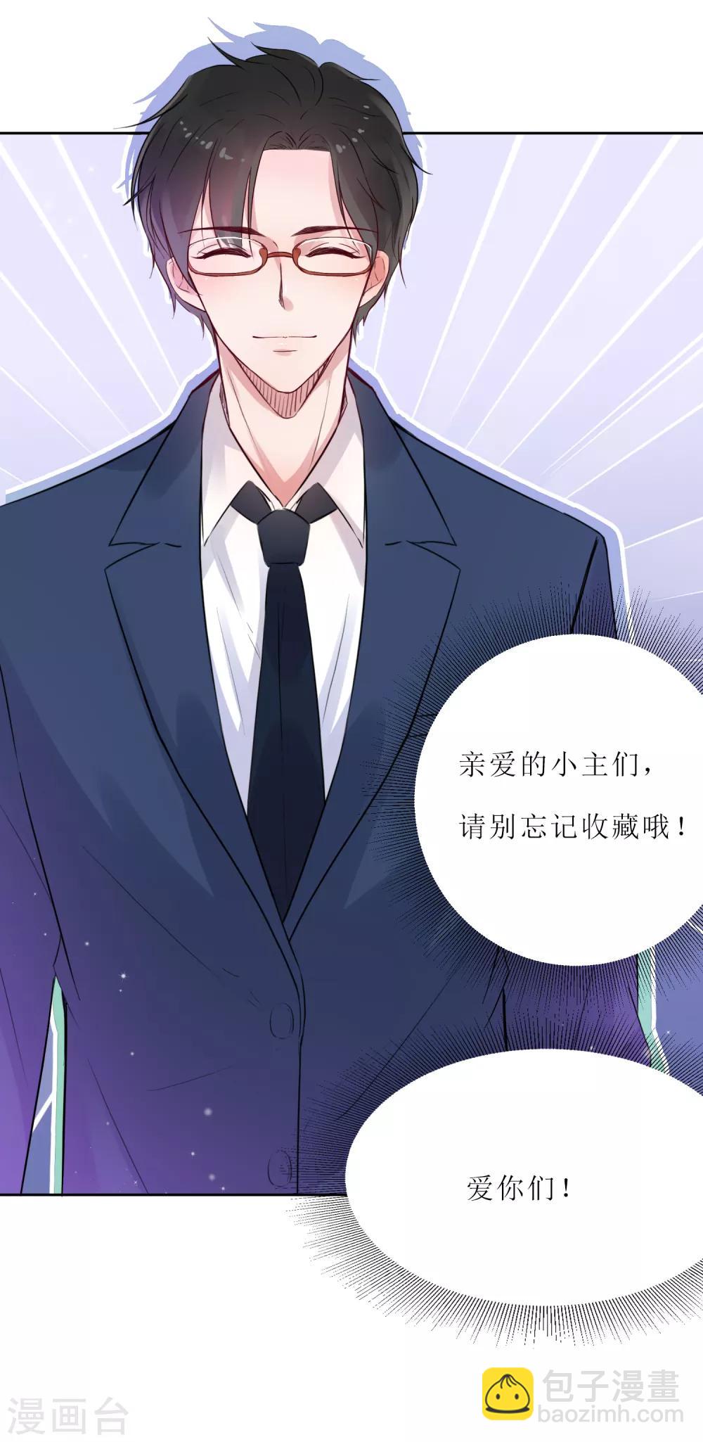 第31话 恶作剧-第33话