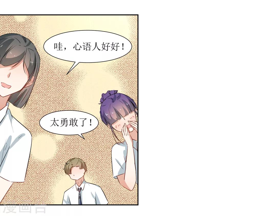 第31话 恶作剧-第33话