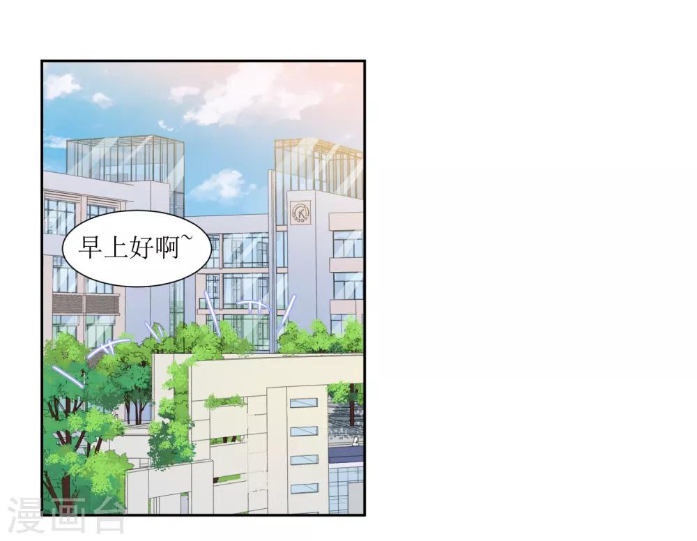 第33话 虫子的事情-第35话