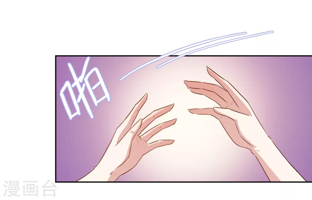 第33话 虫子的事情-第35话