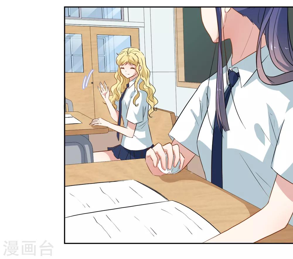 第33话 虫子的事情-第35话