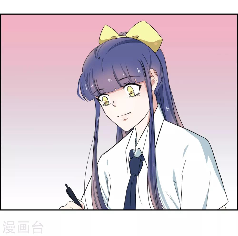 第33话 虫子的事情-第35话