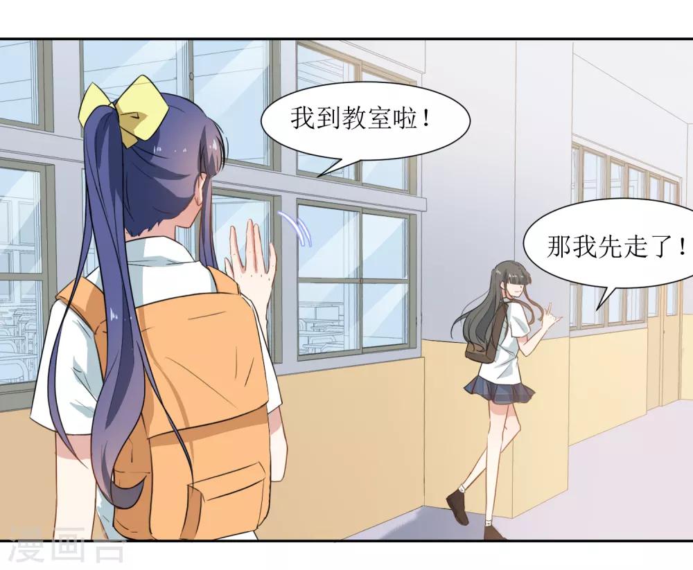 第33话 虫子的事情-第35话