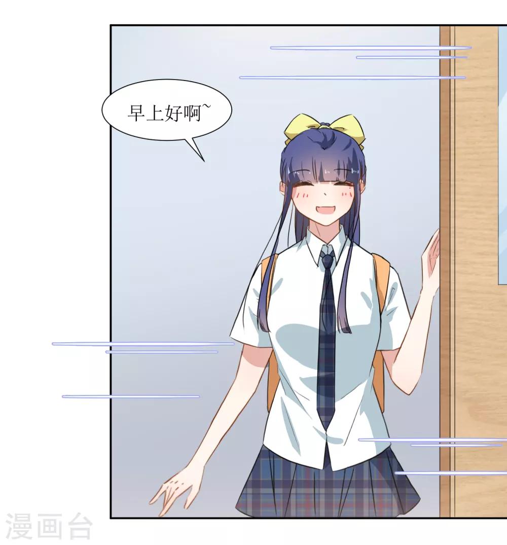 第33话 虫子的事情-第35话