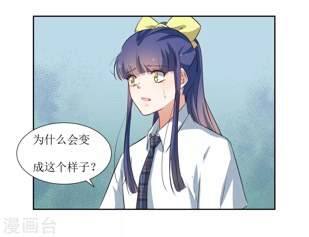 第35话 相信自己-第37话