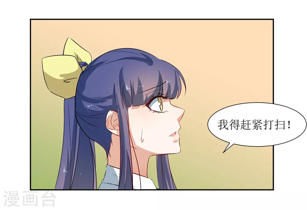 第35话 相信自己-第37话
