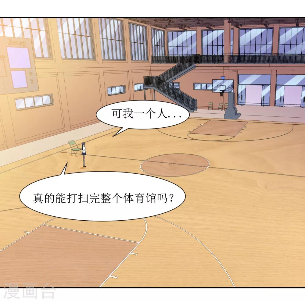 第35话 相信自己-第37话