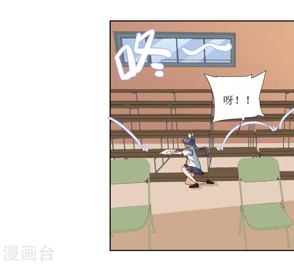 第35话 相信自己-第37话