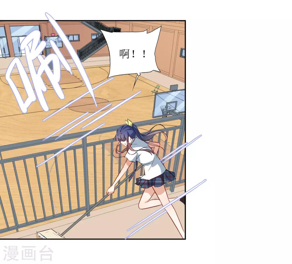 第35话 相信自己-第37话
