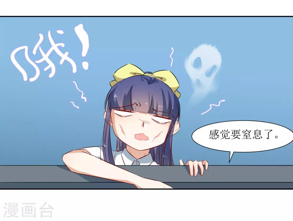 第35话 相信自己-第37话