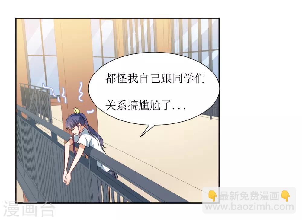第35话 相信自己-第37话