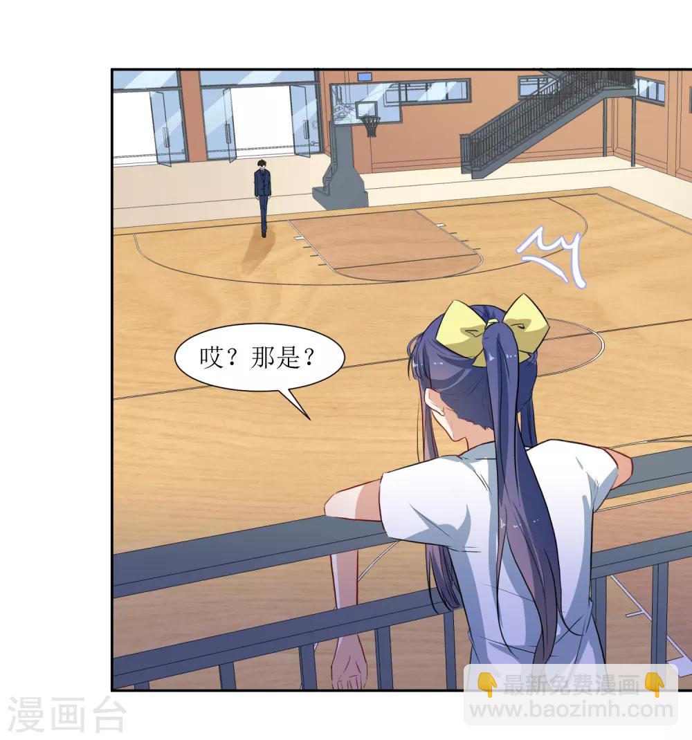 第35话 相信自己-第37话